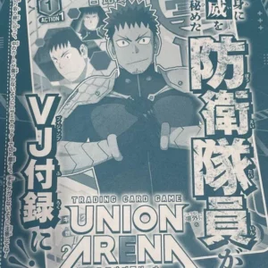 Kaiju Nr. 8 Promo Card Kafka