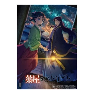 Die Apothekerin Clear Vol 2 Poster