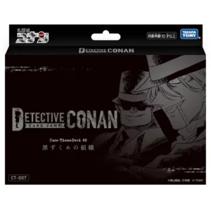 Black Organization Theme Deck 02 Box Produktfoto