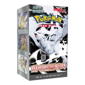 White Flare Display Koreanisch