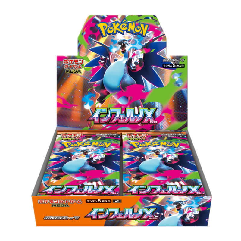 Pokemom Inferno X 2BOX分　60パック Pokemon Inferno X M2 Display Japanisch - Bluntycards
