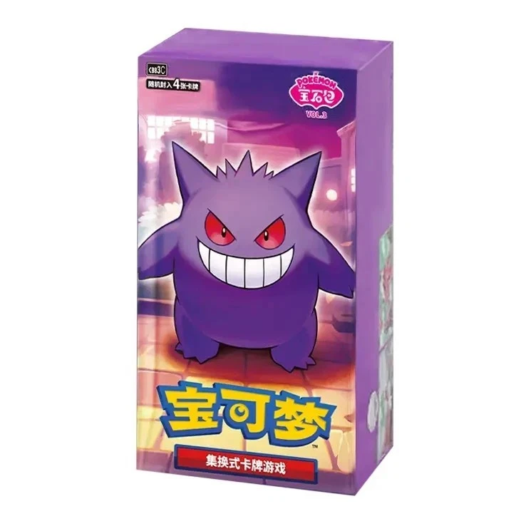 Pokemon Gempack Vol. 3 Chinesisch