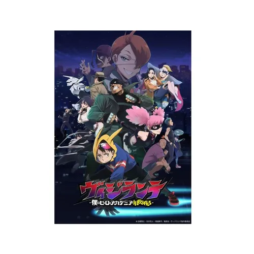 My Hero Academia Vigilantes Clear Cards Booster Box